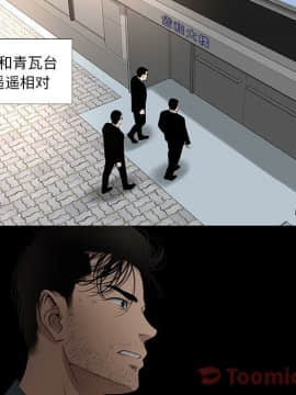 韩道修1-28話[完結]_1553