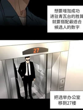 韩道修1-28話[完結]_1554