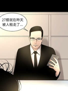 韩道修1-28話[完結]_1558