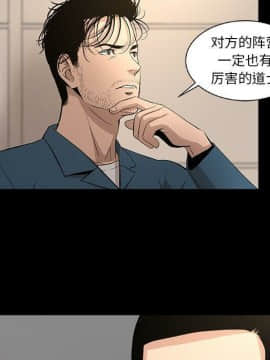 韩道修1-28話[完結]_1560