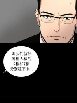 韩道修1-28話[完結]_1561