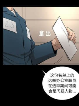 韩道修1-28話[完結]_1562