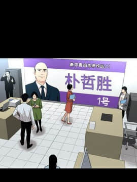 韩道修1-28話[完結]_1563