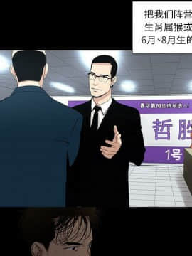 韩道修1-28話[完結]_1564