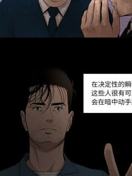 韩道修1-28話[完結]_1566
