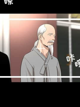 韩道修1-28話[完結]_1574