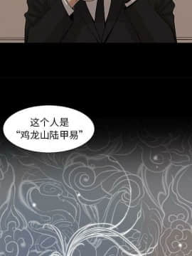韩道修1-28話[完結]_1578