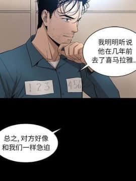 韩道修1-28話[完結]_1582