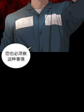 韩道修1-28話[完結]_1589