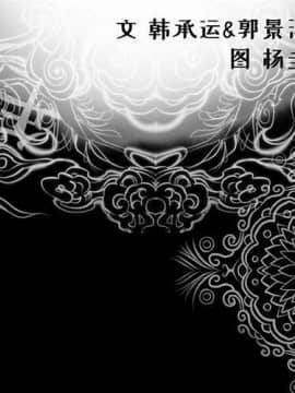 韩道修1-28話[完結]_1593
