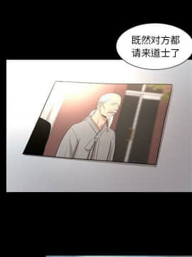 韩道修1-28話[完結]_1595