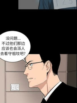 韩道修1-28話[完結]_1597