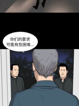 韩道修1-28話[完結]_1601