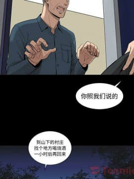 韩道修1-28話[完結]_1604
