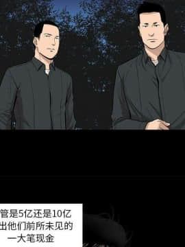 韩道修1-28話[完結]_1605