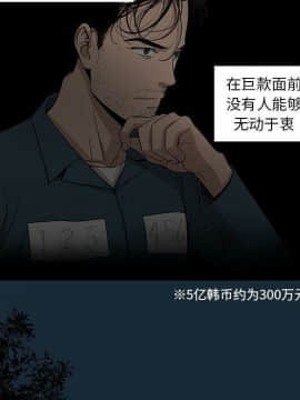 韩道修1-28話[完結]_1606