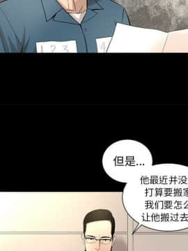 韩道修1-28話[完結]_1614