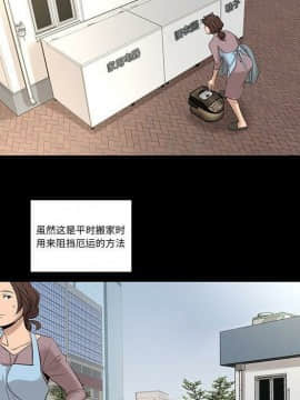 韩道修1-28話[完結]_1621