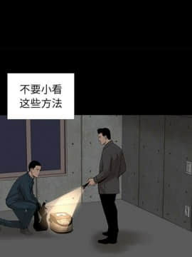 韩道修1-28話[完結]_1626