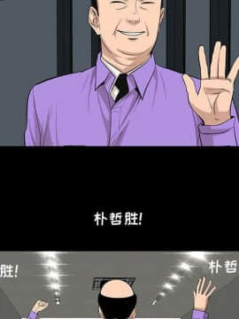 韩道修1-28話[完結]_1647