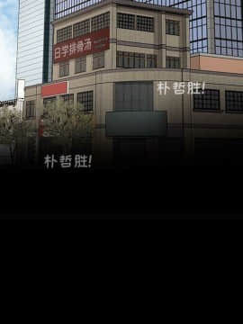 韩道修1-28話[完結]_1651