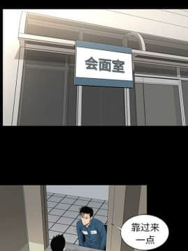 韩道修1-28話[完結]_1652