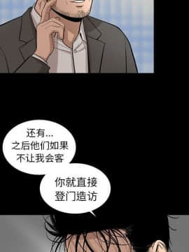 韩道修1-28話[完結]_1658