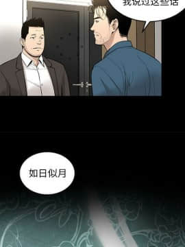 韩道修1-28話[完結]_1660