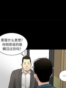 韩道修1-28話[完結]_1671