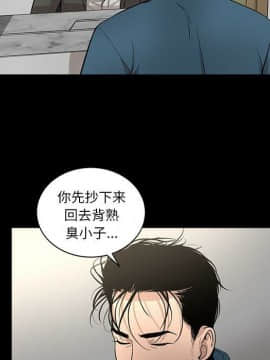 韩道修1-28話[完結]_1672