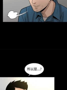 韩道修1-28話[完結]_1673