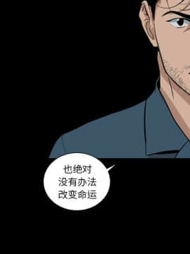 韩道修1-28話[完結]_1675