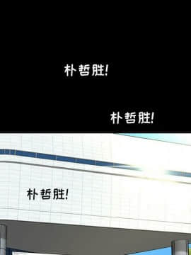 韩道修1-28話[完結]_1695