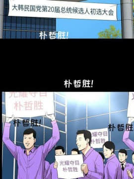 韩道修1-28話[完結]_1696