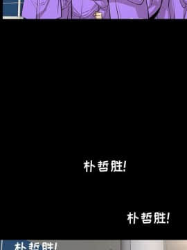 韩道修1-28話[完結]_1697