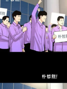 韩道修1-28話[完結]_1698