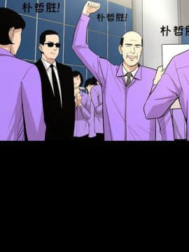 韩道修1-28話[完結]_1699