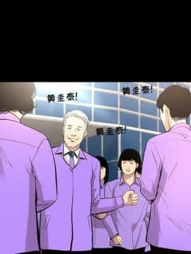 韩道修1-28話[完結]_1700