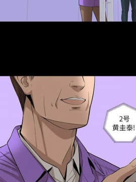 韩道修1-28話[完結]_1722