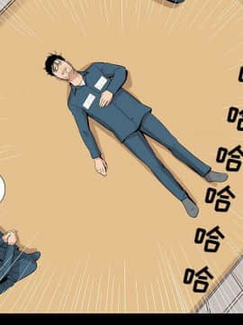 韩道修1-28話[完結]_1741