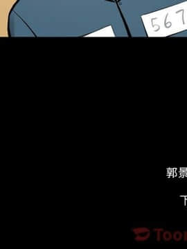 韩道修1-28話[完結]_1743