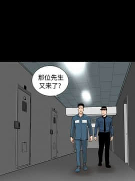 韩道修1-28話[完結]_1751