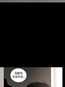 韩道修1-28話[完結]_1752