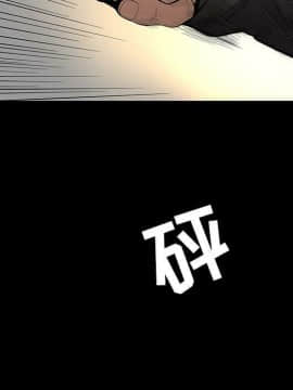 韩道修1-28話[完結]_1757