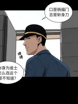 韩道修1-28話[完結]_1776