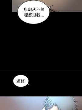 韩道修1-28話[完結]_1825