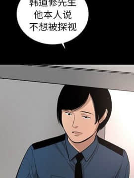 韩道修1-28話[完結]_1834