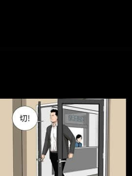 韩道修1-28話[完結]_1838