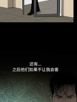 韩道修1-28話[完結]_1839