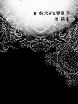 韩道修1-28話[完結]_1842